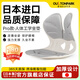 OULTONPARK日本進(jìn)口護腰坐墊人體工學(xué)坐姿椅辦公室學(xué)生矯姿坐墊靠b背k墊t 【日本爆款】護腰坐墊-人氣灰