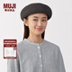 無(wú)印良品（MUJI）亞麻混 針織貝雷帽 帽子 DBE11A5S 中灰色 均碼 55-57cm