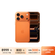 Apple/蘋果  iPhone 17 Pro 256GB 星宇橙色 支持移動聯(lián)通電信5G 雙卡雙待手機 MG8U4CH/A*企業(yè)專享