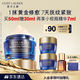 雅詩蘭黛智妍夜膠原晚霜50ml淡紋面霜護(hù)膚品套裝化妝品禮盒生日禮物送老婆