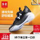 安德瑪（Under Armour）男中大童運動(dòng)鞋透氣靈活穿脫旋鈕籃球鞋2431220 黑色（BOA） 37.5