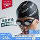 速比濤（Speedo）Cyclone3高清防霧精工鍍膜泳鏡游泳裝備 黑色/銀色