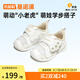 基諾浦 25夏季兒童透氣網(wǎng)面學(xué)步鞋 男童女童機(jī)能鞋萌寵系列GB2438 白色 19.5 120mm 適合腳長116-124mm