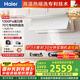 海爾（Haier）抽油煙機(jī) 小紅花白色抽吸排油煙機(jī)C50max 頂側(cè)雙吸巔峰30大吸力 熱熔洗 國(guó)家補(bǔ)貼20% 煙灶聯(lián)動(dòng)936