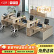森菲亞 辦公桌辦公室職員桌椅組合辦公家具現(xiàn)代工位卡座桌 6人位+椅