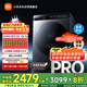 米家小米【國(guó)家補(bǔ)貼20%】洗衣機(jī)10KG精護(hù)洗Pro洗烘一體全自動(dòng)藍(lán)氧護(hù)衣洗XHQG100MJ105【免費(fèi)升高配】