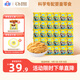 未零妙脆脆真蝦味條480g共30包膨化休閑兒童零食