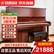 【京東自營(yíng)】雅馬哈鋼琴YAMAHA 二手鋼琴 U3原木 日本原裝進(jìn)口立式鋼琴初學(xué)考級