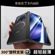 樂(lè )比億vivo x fold5手機殼新款磁吸旋轉支架vivox fold5折疊屏保護套xfold5中軸全包防摔高端商務(wù)男外殼 高清款【炫酷黑】殼膜一體丨磁吸旋轉支架 vivo x fold5