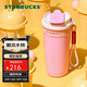 星巴克（Starbucks）保溫保冷杯470ml不銹鋼隨行杯咖啡杯星冰樂(lè )男女士生日禮物