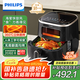 飛利浦（PHILIPS）海星空氣炸鍋 可視不用翻面 家用5.6L大容量 精準(zhǔn)控溫 智能觸屏 七夕禮物 多功能全自動(dòng) HD9257 