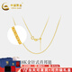 中國黃金（CHINA GOLD）18K黃金O字鏈簡約素鏈黃金項(xiàng)鏈百搭肖邦鏈麻花鏈送女友七夕禮物 肖邦鏈【約0.65g】