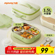九陽(yáng)飯盒316L不銹鋼餐盒便當盒小學(xué)生上班族餐盤(pán)4格大容量1.5L 保溫袋+餐具+湯碗丨WT601綠 1.5L