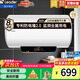 海爾（Haier）智家出品Leader統帥儲水式電熱水器2200W速熱數顯防電墻小尺寸租房家用上門(mén)安裝耐用節能電熱水器 60L 2200W LES60H-LT