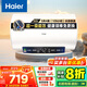 海爾（Haier）【下單立省20%】熱水器家用儲(chǔ)水式電熱水器速熱恒溫超一級(jí)能效省電保溫智能鎂棒免更換抑菌MC3 60L 2200W 長(zhǎng)效保溫【MC3咨詢享補(bǔ)貼】