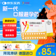 【原研進(jìn)口】[拜耳][優(yōu)思明] 屈螺酮炔雌醇片 21片/盒