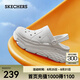 斯凱奇（Skechers）七夕禮物洞洞鞋女夏季外穿透氣厚底防滑沙灘鞋踩屎感包頭休閑涼鞋 白色/WHT 36 尺碼偏大，建議選小一碼