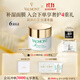 法兒曼（VALMONT）水潤補濕面膜50ml補水面膜保濕鎖水護膚品法爾曼生日禮物送女友