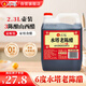 水塔紅蓋老陳醋6度2.3L【3陳釀 山西醋】家用食醋涼拌調(diào)味餃子蘸料
