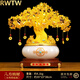 RWTW發(fā)財(cái)樹聚寶盆擺件辦公室客廳裝飾開業(yè)禮物喬遷新居禮品 發(fā)財(cái)樹(琉璃盆)大號35*23.5*38cm