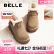 百麗（Belle）七夕禮物雪頂咖啡加絨雪地靴女棉鞋毛毛鞋短靴B2322DD4 灰色 36 (230mm)