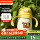 杯具熊（BEDDYBEAR）兒童保溫杯帶手柄吸管兒童水杯316不銹鋼寶寶學(xué)飲杯子400ml可愛(ài)熊