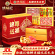徐福記 糖果禮盒888g 提親訂婚糖果禮盒 喜糖禮盒提親 中秋禮品禮盒送禮