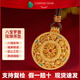 CHARMING SNOW八寶羅盤足銀999琺瑯彩鏤空剛杵吊墜項鏈送女友七夕情人節(jié)禮物 八寶羅盤項鏈【樣式二】+證書