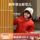 papa爬爬冬季兒童棉服男女童新中式過(guò)年上衣喜慶洋氣新年寶寶年服 紅色 110cm