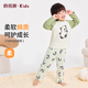 俞兆林（YUZHAOLIN）兒童睡衣秋季男女童純棉家居服套裝中小童舒適衣服童裝