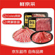 鮮京采 澳洲Coles原切肥牛片1斤 上腦后胸烤肉牛肉片肥牛卷 源頭直發(fā)