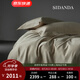 SIDANDA100支全棉提花四件套云感厚織長絨棉套件輕奢鎏銀親膚純棉床品 漫丘米 床笠款 適用于1.8米床220*240被芯