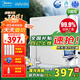 美的（Midea）凈水器機家用廚房下式直凈飲機自來(lái)水前置過(guò)超濾器機華凌 MU151-4