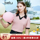 百圖betu女裝夏季新款T恤時(shí)髦拼色polo領(lǐng)寬松百搭T恤女2303T13 粉紅 S