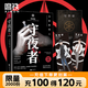 【正版速發(fā)18冊】法醫秦明系列 18冊正版套裝 法醫之書(shū)白卷燃燒的蜂鳥(niǎo)2尸語(yǔ)者玩偶守夜者遺忘者天譴無(wú)聲的證詞第十一根手指清道夫偷窺幸存者推理小說(shuō) 無(wú)聲的證詞者守夜者電視劇原著(zhù)書(shū)籍 磨鐵圖書(shū)籍正版 自選