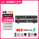 山靈（SHANLING）CD-S100 VI25版-23版臺式CD機(jī)高清格式CD播放器家用音響cd機(jī)HIFI播放器藍(lán)牙播放 CD-S100 23版黑色