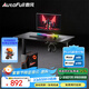 傲風(fēng)A3曜黑電競桌電動(dòng)升降桌電腦桌辦公桌子學(xué)習桌書(shū)桌電競房1m*0.6m