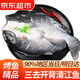往牧叉尾鮰魚 三去開背 青江魚烤魚  腌制半成品 冷凍生鮮 江團(tuán)魚 特大凈重2.2-2.6斤*2條
