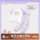 久歲伴【miiiiichan聯(lián)名】?jì)和屡?00%純棉家居服套裝透氣短袖長(cháng)褲
