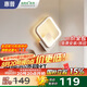 惠普壁燈床頭燈臥室ledx現(xiàn)代簡(jiǎn)約客廳背景墻燈樓梯過(guò)道燈具包安裝