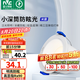 雷士（NVC）筒燈 LED三色可調(diào)孔燈筒射燈天花燈走廊過道燈 背景裝飾燈牛眼燈 米露筒燈-7W三色-白杯開孔75mm
