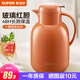 蘇泊爾（SUPOR）保溫壺家用玻璃內(nèi)膽暖水壺大容量熱水瓶學(xué)生宿舍熱水壺保溫水壺 復(fù)古橙【防塵壺嘴】1.7L