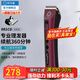 阿可美 CG-981理發(fā)店專(zhuān)用電推剪發(fā)廊專(zhuān)業(yè)理發(fā)器電推子剃發(fā)器充電式理發(fā)器電推剪自己剃頭發(fā)神器油頭 981酒紅色+原裝刀頭1個(gè) CG-981
