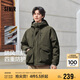森馬（Semir）棉服男防風三防外套工裝山系戶外登山上衣冬裝輕薄款101724112102