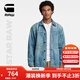 G-STAR RAW秋季新品美式海軍風(fēng)丹寧牛仔夾克襯衫外套時(shí)尚潮流上衣外搭D23016 海水藍 L