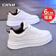 CHXH增高板鞋男隱形內增高鞋男秋季透氣運動(dòng)鞋子男百搭休閑小白鞋男鞋 白色9052【皮面】-增高6cm 40 （運動(dòng)碼）