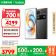 努比亞（nubia）Z70 Ultra 驍龍8至尊版 35mm主攝 6150mAh電池 真全面屏 16+512 黑璽 國家補貼 5G中興努比亞手機