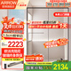 箭牌（ARROW）淋浴房玻璃隔斷干濕分離浴屏浴房家用簡易一字型衛(wèi)生間浴室極窄 1.7-1.79m 雙阻尼緩沖 【雅黑/槍灰】