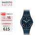斯沃琪（Swatch）瑞士手表 GENT系列 七夕禮物送女友石英表