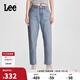 Lee413標準高腰小直腳五袋款淺藍色女牛仔褲潮流